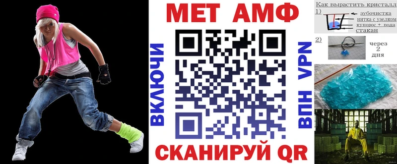 Amphetamine Розовый  Николаевск-на-Амуре 