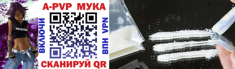 APVP СК КРИС  наркошоп  Николаевск-на-Амуре 