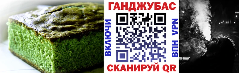 Cannafood марихуана  hydra онион  Николаевск-на-Амуре 