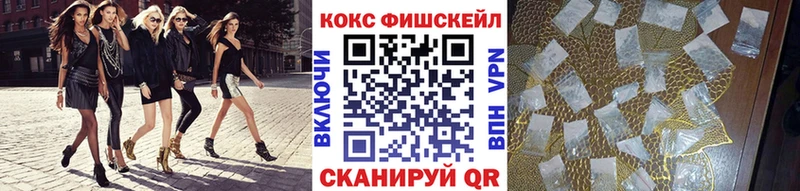 Кокаин 97% Николаевск-на-Амуре