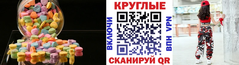 Ecstasy ешки  наркотики  Николаевск-на-Амуре 