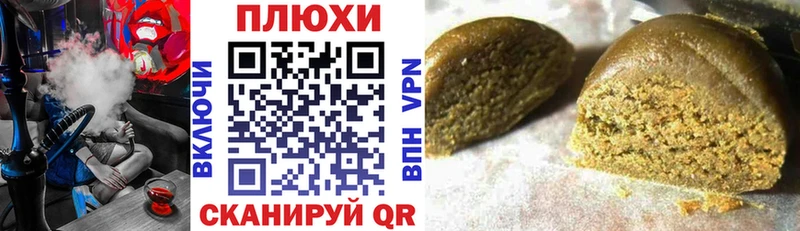наркошоп  Николаевск-на-Амуре  ГАШ AMNESIA HAZE 