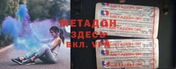 альфа пвп VHQ Баксан