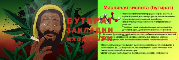 крисы Балахна