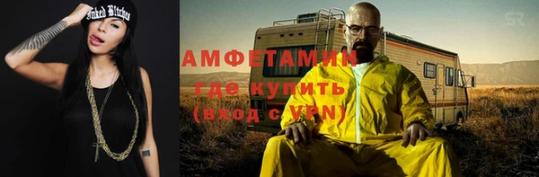 альфа пвп VHQ Баксан