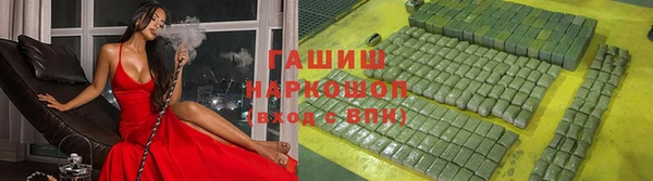 ECSTASY Балабаново