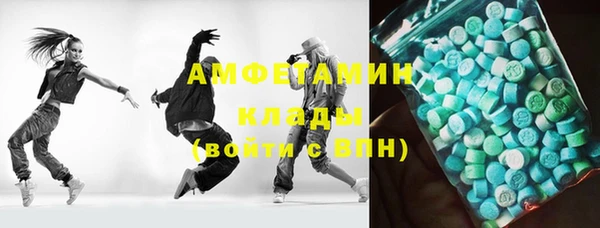 ECSTASY Балабаново