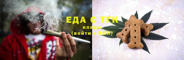 альфа пвп VHQ Мегион