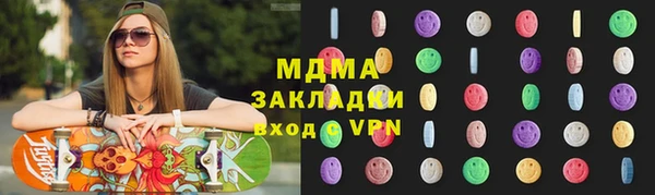 ECSTASY Балабаново