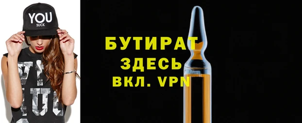 альфа пвп VHQ Баксан