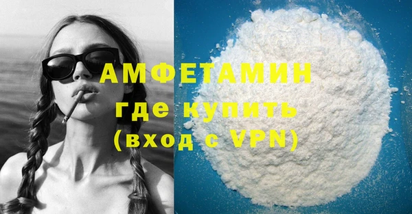 ECSTASY Балабаново