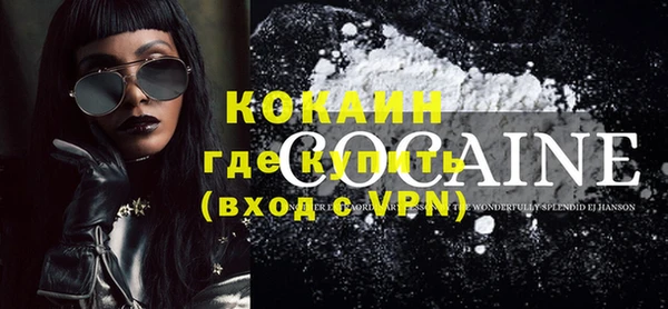ECSTASY Балабаново