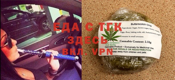 альфа пвп VHQ Баксан