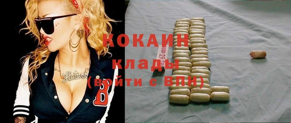 альфа пвп VHQ Баксан