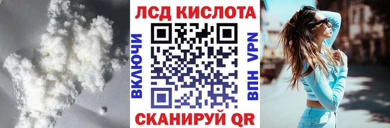 где купить наркоту  Николаевск-на-Амуре  LSD-25 экстази кислота 