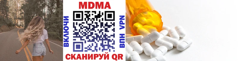 маркетплейс Telegram  где можно купить наркотик  KRAKEN ONION  Николаевск-на-Амуре  MDMA Molly 