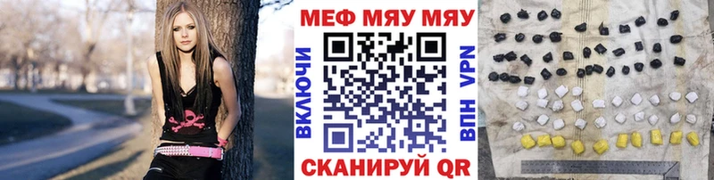 Мефедрон 4 MMC купить наркоту Николаевск-на-Амуре