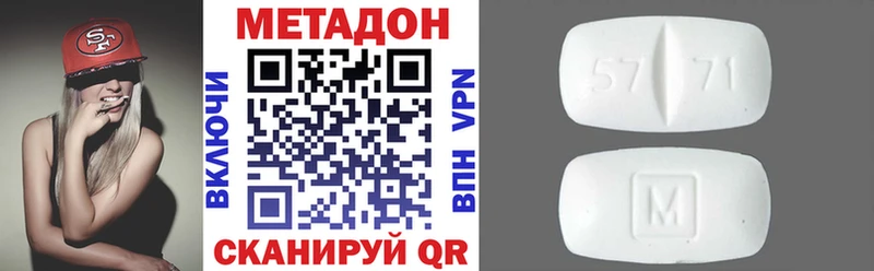 наркошоп  Николаевск-на-Амуре  Метадон мёд 
