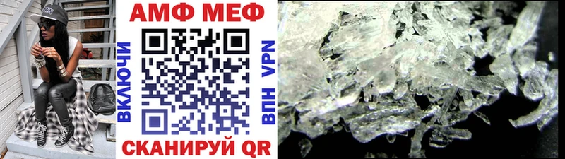 МЕТАМФЕТАМИН кристалл дарнет шоп Николаевск-на-Амуре